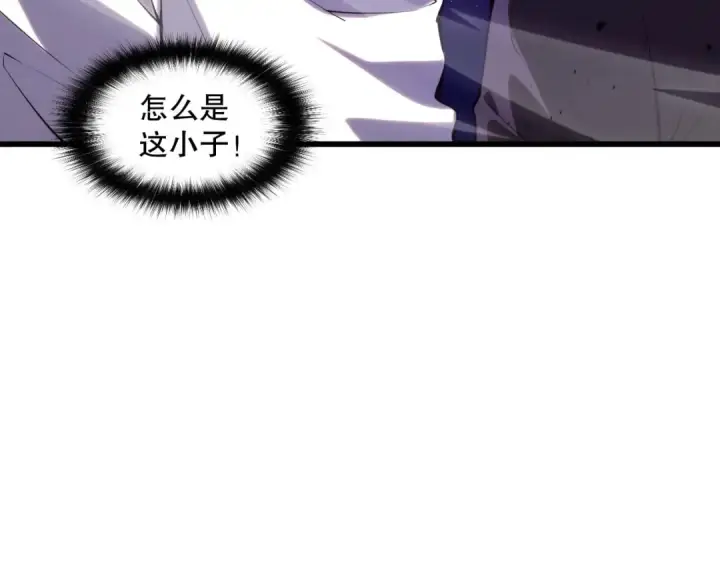 漫画《死灵法师！我即是天灾》049话 职业者大赛报名！第95张图