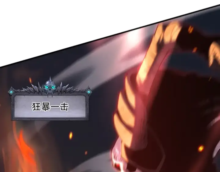 漫画《死灵法师！我即是天灾》050话 白神的新任务！第115张图