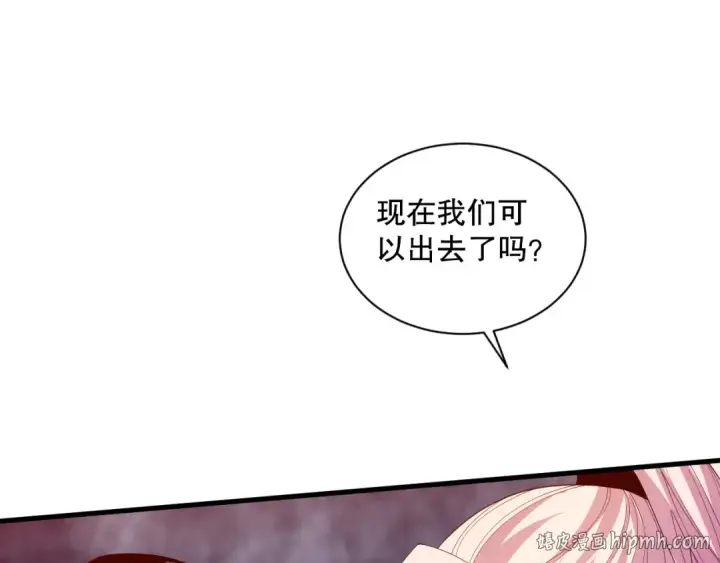 漫画《死灵法师！我即是天灾》050话 白神的新任务！第128张图
