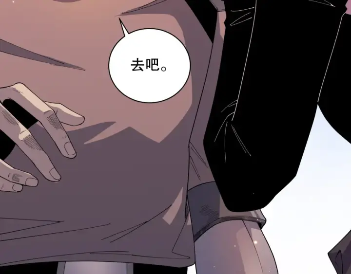 漫画《死灵法师！我即是天灾》050话 白神的新任务！第130张图