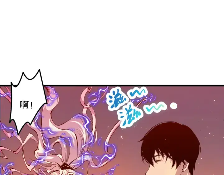 漫画《死灵法师！我即是天灾》050话 白神的新任务！第137张图