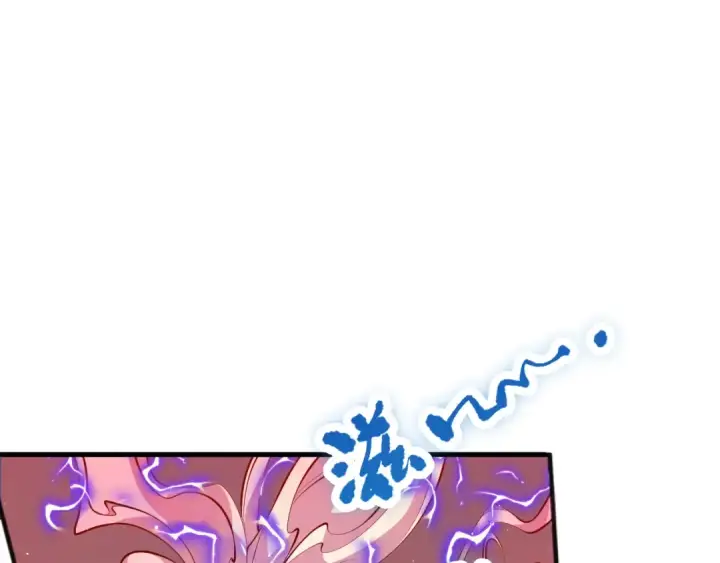 漫画《死灵法师！我即是天灾》050话 白神的新任务！第139张图