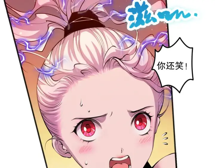 漫画《死灵法师！我即是天灾》050话 白神的新任务！第140张图