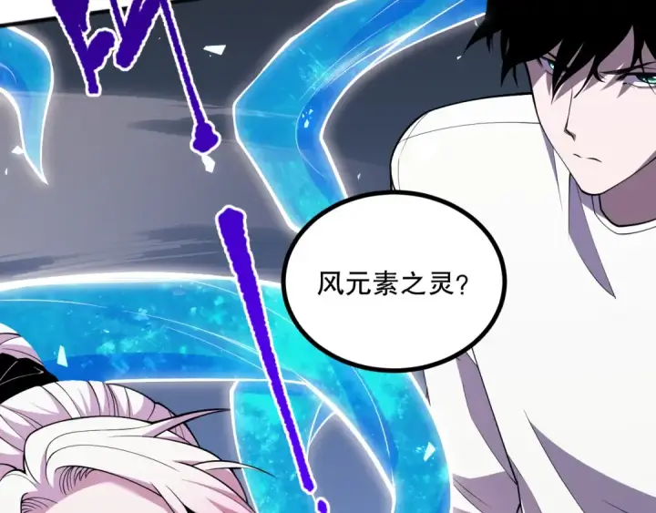 漫画《死灵法师！我即是天灾》050话 白神的新任务！第151张图