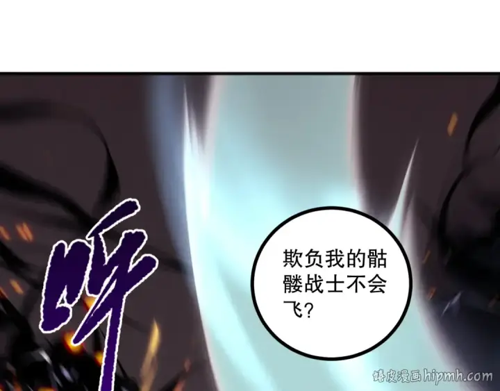 漫画《死灵法师！我即是天灾》050话 白神的新任务！第160张图