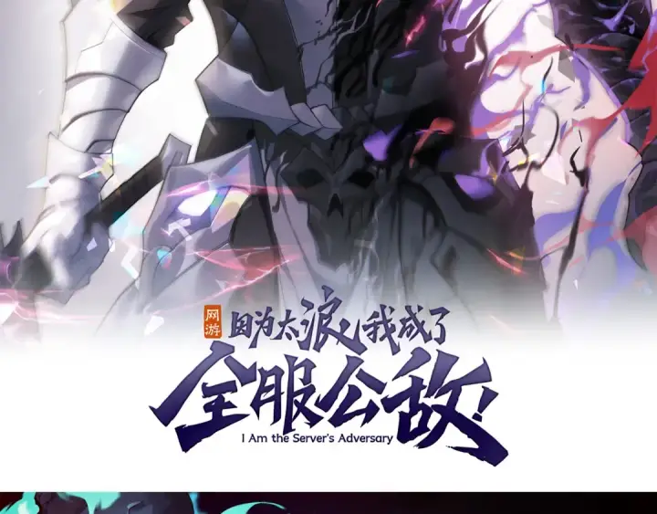 漫画《死灵法师！我即是天灾》050话 白神的新任务！第165张图