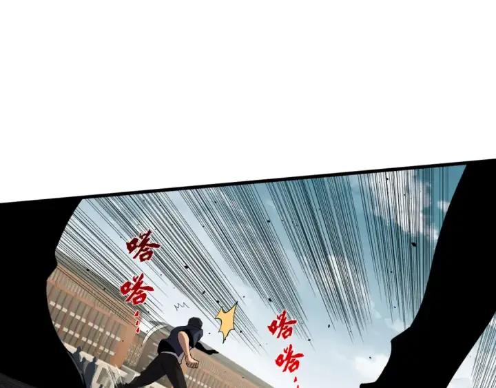 漫画《死灵法师！我即是天灾》050话 白神的新任务！第20张图