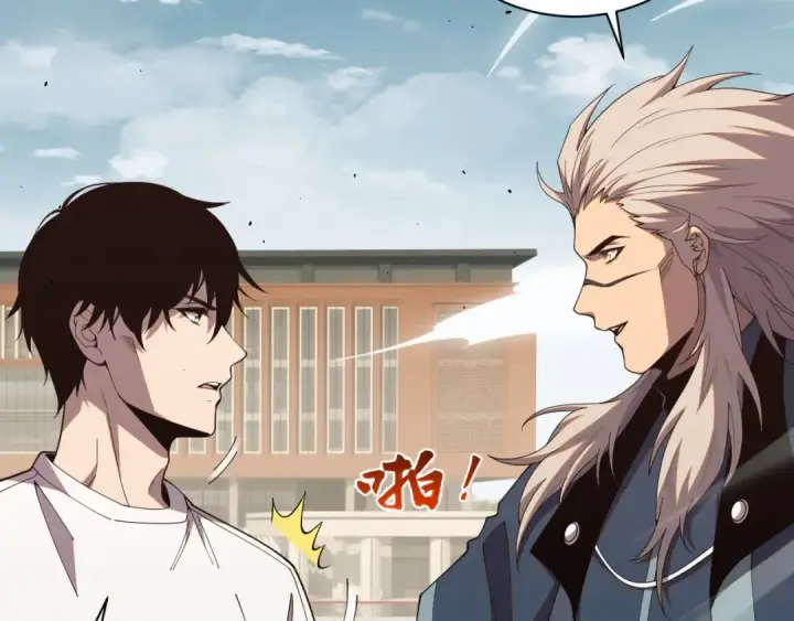 漫画《死灵法师！我即是天灾》050话 白神的新任务！第26张图