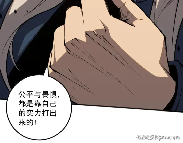 漫画《死灵法师！我即是天灾》050话 白神的新任务！第40张图
