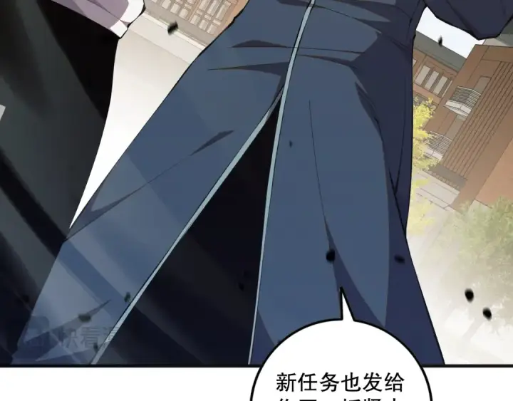 漫画《死灵法师！我即是天灾》050话 白神的新任务！第43张图