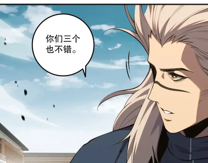 漫画《死灵法师！我即是天灾》050话 白神的新任务！第45张图
