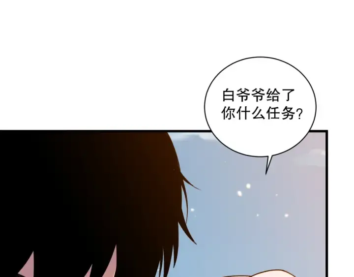 漫画《死灵法师！我即是天灾》050话 白神的新任务！第49张图