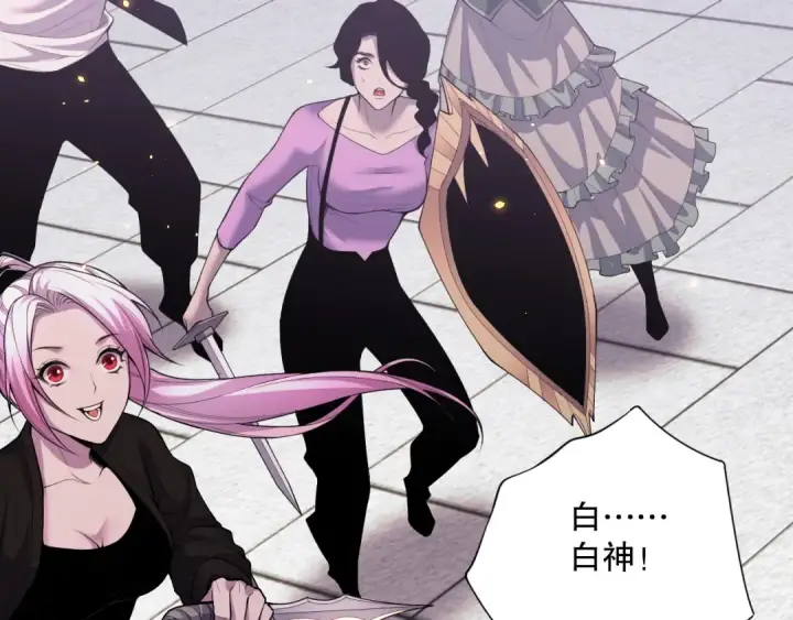 漫画《死灵法师！我即是天灾》050话 白神的新任务！第5张图