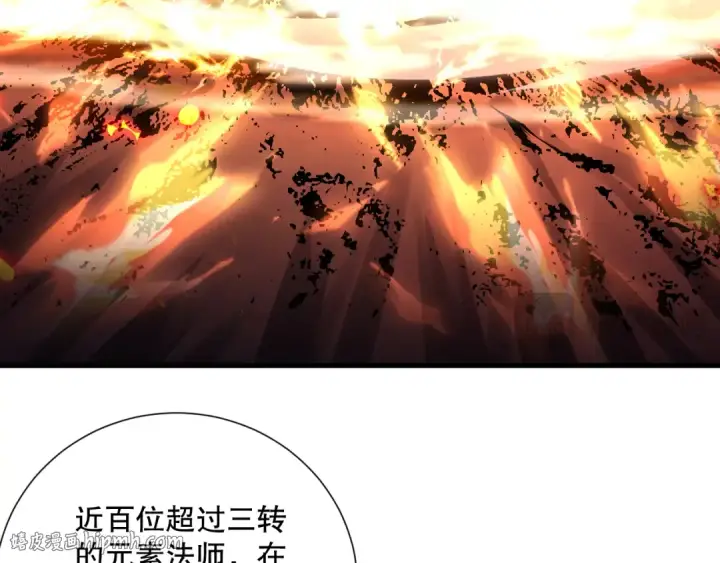 漫画《死灵法师！我即是天灾》050话 白神的新任务！第64张图