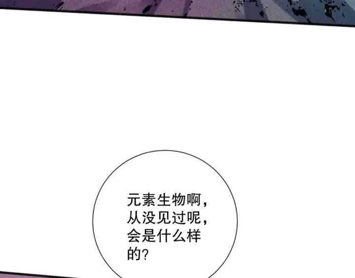 漫画《死灵法师！我即是天灾》050话 白神的新任务！第69张图