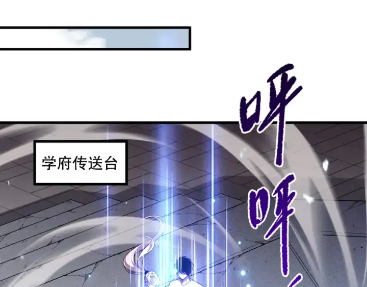 漫画《死灵法师！我即是天灾》050话 白神的新任务！第73张图