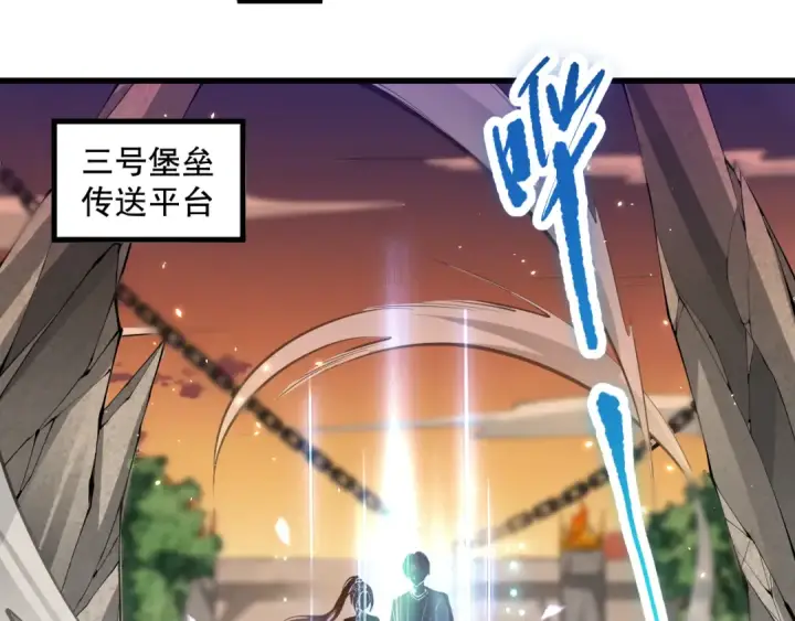 漫画《死灵法师！我即是天灾》050话 白神的新任务！第77张图