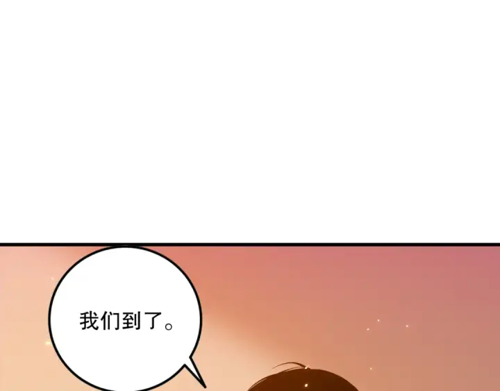 漫画《死灵法师！我即是天灾》050话 白神的新任务！第79张图