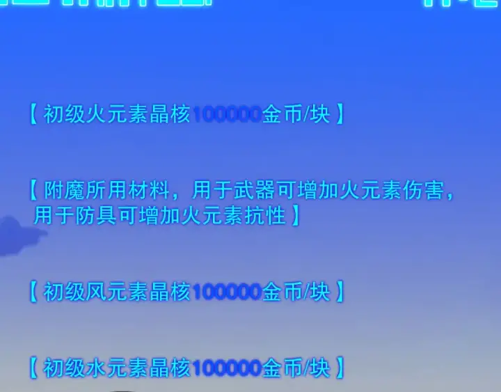 漫画《死灵法师！我即是天灾》050话 白神的新任务！第83张图