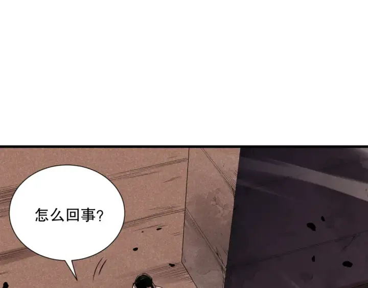 漫画《死灵法师！我即是天灾》050话 白神的新任务！第95张图