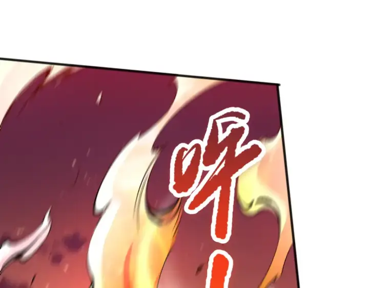 漫画《死灵法师！我即是天灾》051话 进入元素秘境第11张图