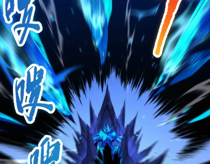 漫画《死灵法师！我即是天灾》051话 进入元素秘境第110张图