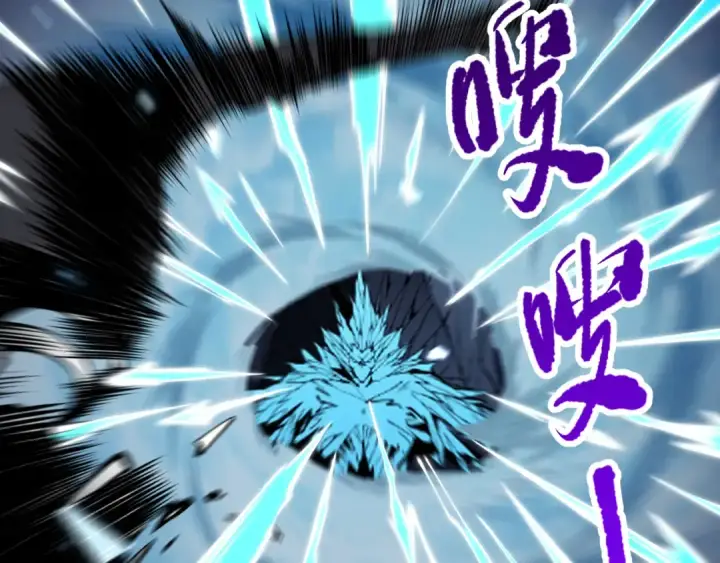 漫画《死灵法师！我即是天灾》051话 进入元素秘境第124张图
