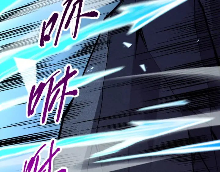 漫画《死灵法师！我即是天灾》051话 进入元素秘境第129张图