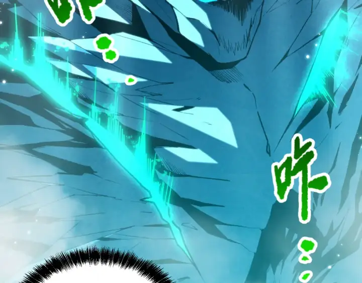 漫画《死灵法师！我即是天灾》051话 进入元素秘境第140张图