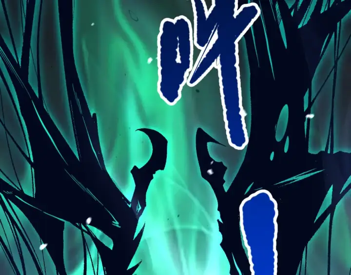 漫画《死灵法师！我即是天灾》051话 进入元素秘境第158张图