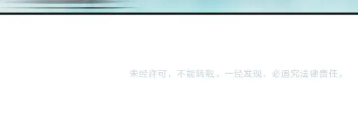 漫画《死灵法师！我即是天灾》051话 进入元素秘境第162张图