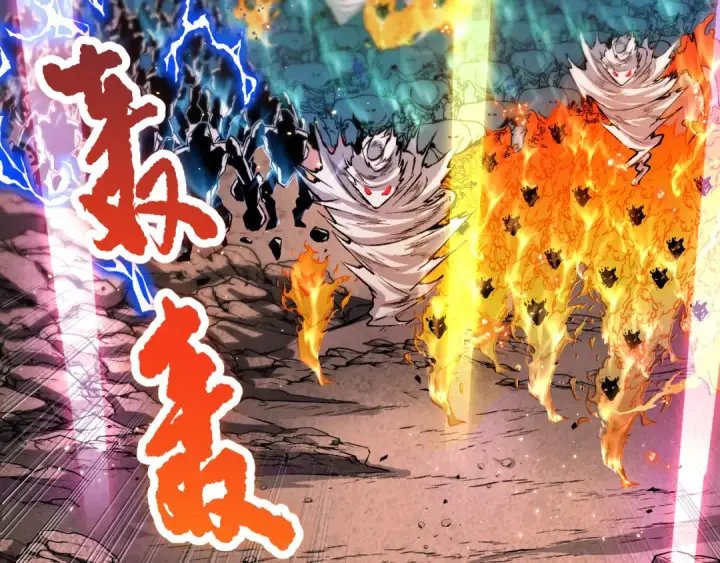 漫画《死灵法师！我即是天灾》051话 进入元素秘境第26张图