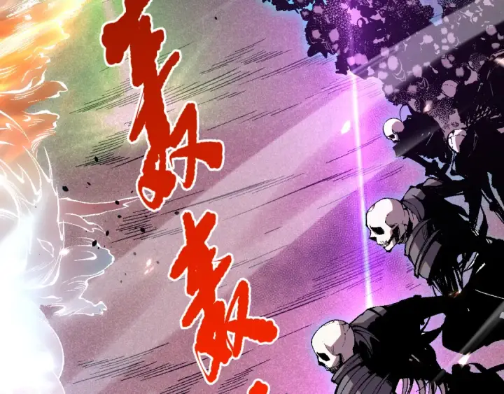 漫画《死灵法师！我即是天灾》051话 进入元素秘境第43张图