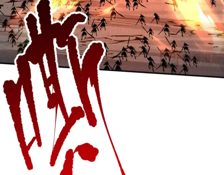 漫画《死灵法师！我即是天灾》051话 进入元素秘境第51张图