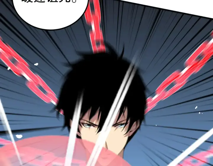 漫画《死灵法师！我即是天灾》051话 进入元素秘境第61张图