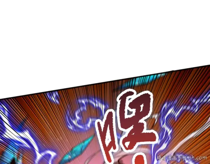 漫画《死灵法师！我即是天灾》051话 进入元素秘境第8张图