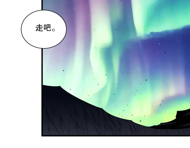 漫画《死灵法师！我即是天灾》051话 进入元素秘境第81张图
