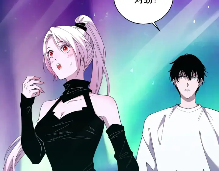漫画《死灵法师！我即是天灾》051话 进入元素秘境第84张图