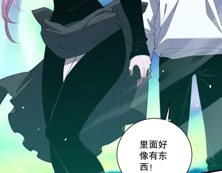 漫画《死灵法师！我即是天灾》051话 进入元素秘境第85张图