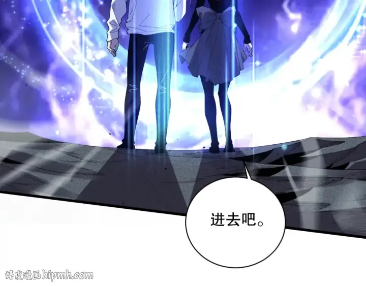 漫画《死灵法师！我即是天灾》051话 进入元素秘境第88张图