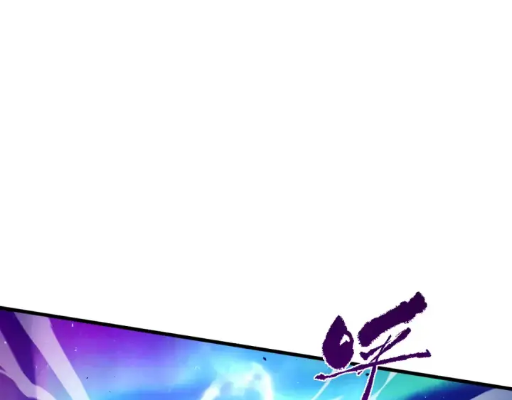漫画《死灵法师！我即是天灾》051话 进入元素秘境第89张图