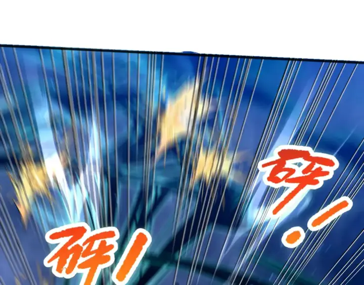 漫画《死灵法师！我即是天灾》052话 骷髅VS元素将军第10张图