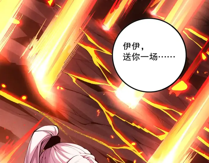 漫画《死灵法师！我即是天灾》052话 骷髅VS元素将军第142张图