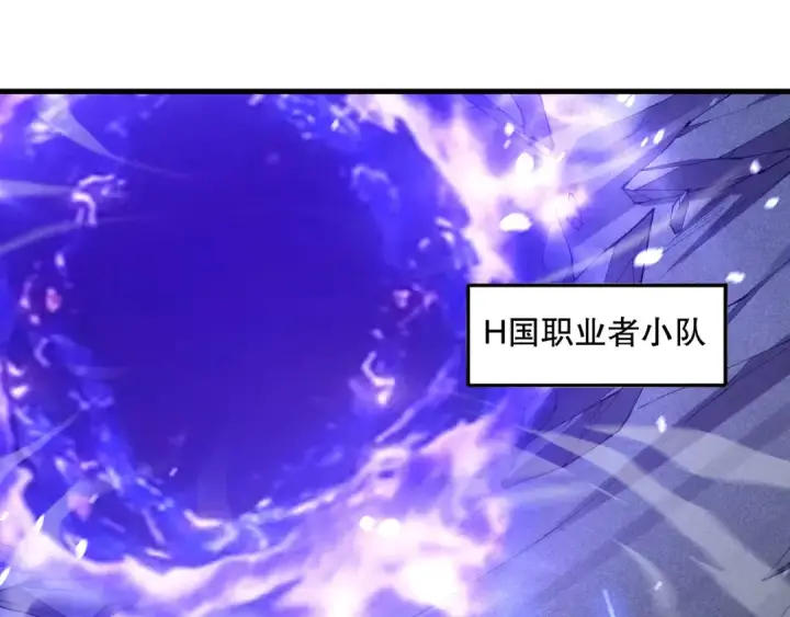 漫画《死灵法师！我即是天灾》052话 骷髅VS元素将军第157张图