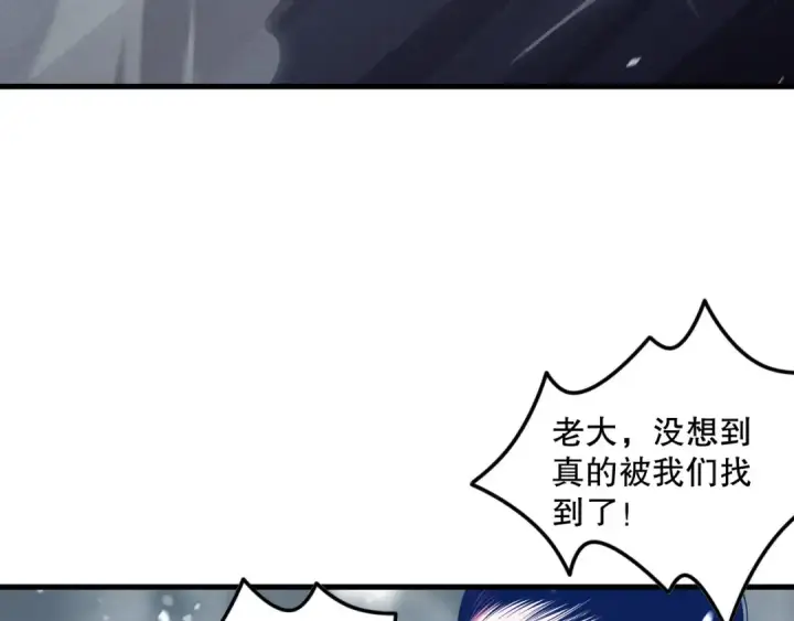 漫画《死灵法师！我即是天灾》052话 骷髅VS元素将军第159张图