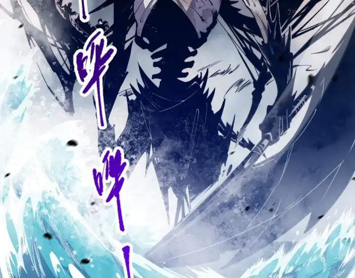 漫画《死灵法师！我即是天灾》052话 骷髅VS元素将军第39张图