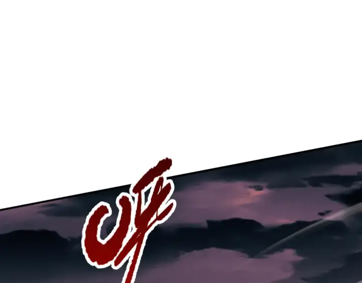 漫画《死灵法师！我即是天灾》052话 骷髅VS元素将军第83张图