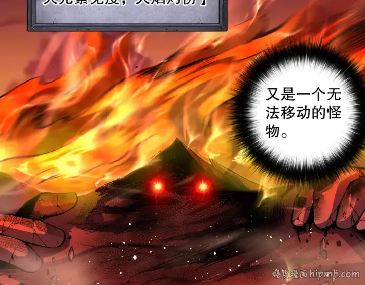 漫画《死灵法师！我即是天灾》052话 骷髅VS元素将军第96张图