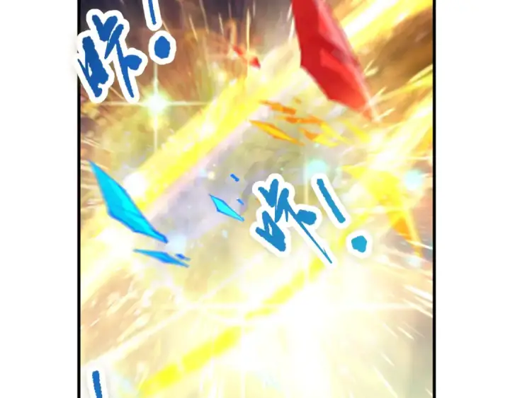 漫画《死灵法师！我即是天灾》053话 元素女王第110张图
