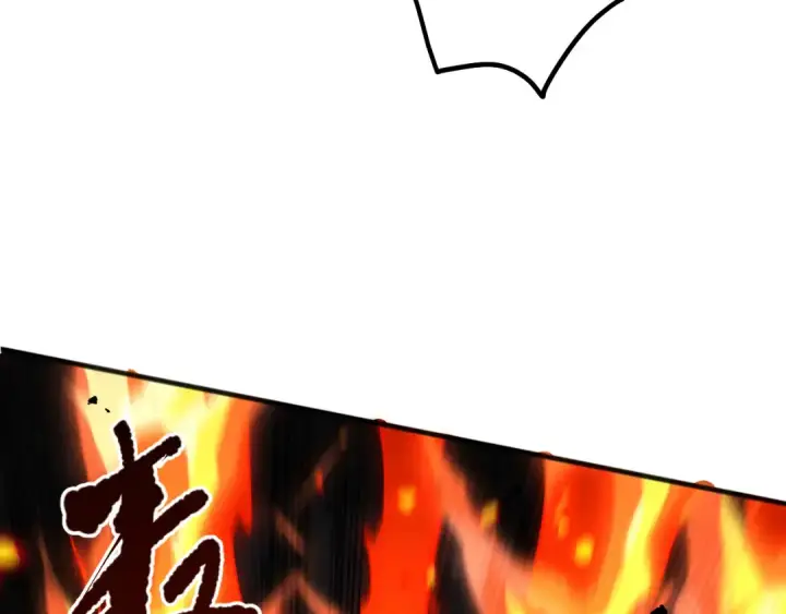 漫画《死灵法师！我即是天灾》053话 元素女王第157张图